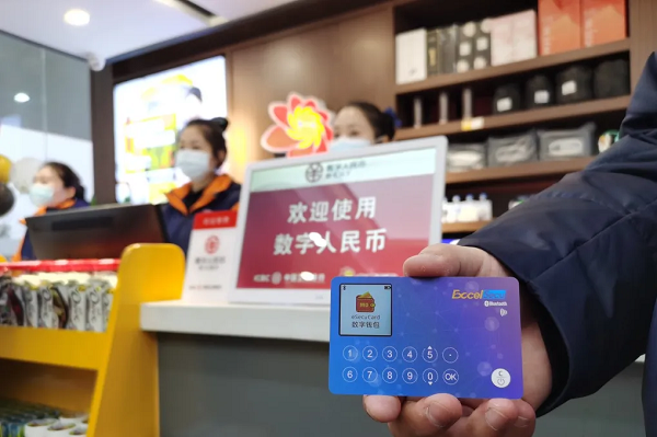 數(shù)字人民幣“可視卡”在湖南試點 加油站首發(fā)(圖3)