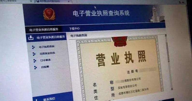 史上最嚴(yán)格的銀行開戶條件來了！(圖3)