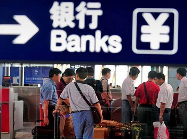 史上最嚴(yán)格的銀行開戶條件來了！(圖2)