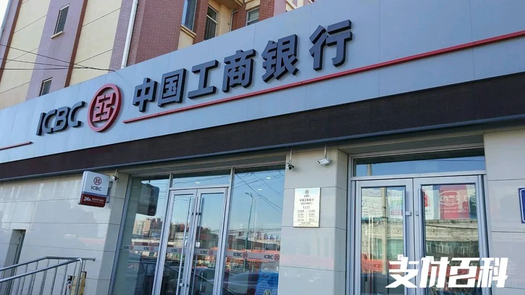 銀行裁員潮來(lái)了，五大行減員(圖3)