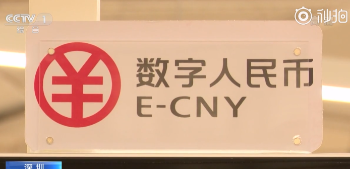 【這一周】數(shù)字人民幣迎多項新進展 Apple Pay、PayPal、特斯拉支持加密貨幣支付(圖10)