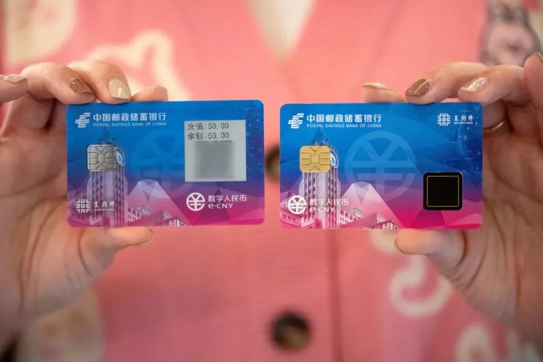 北京數(shù)字人民幣3大看點 ATM機、指紋卡、可穿戴(圖3)