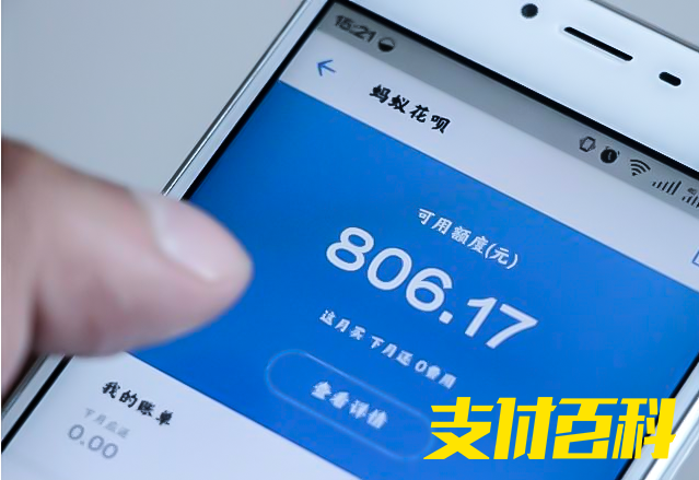 花唄、借唄、微粒貸、白條全面接入征信(圖2)