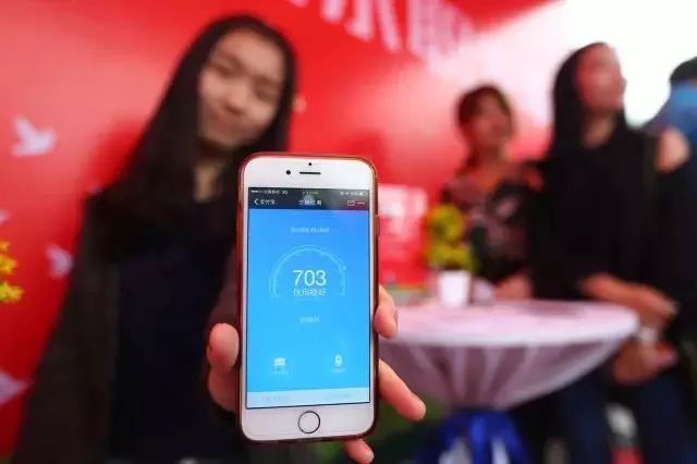 全球芝麻信用最高分984分本尊露面，立馬被打臉(圖5)