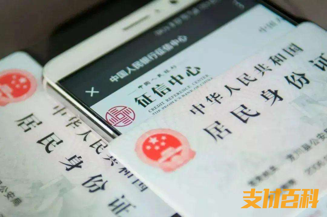 全額還款被上征信！客戶狀告銀行維權(quán)(圖2)