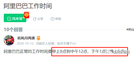 【開(kāi)工大吉】致全體支付同行的一封信，用數(shù)據(jù)來(lái)分析支付行業(yè)(圖3)