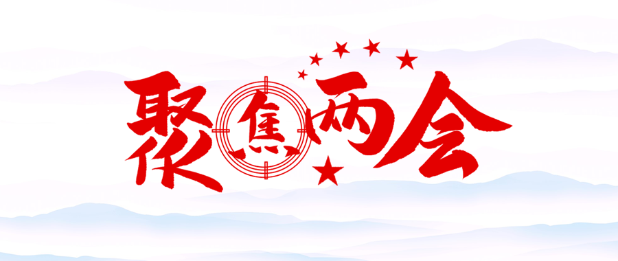 【這一周】支付新規(guī)執(zhí)行、關(guān)注兩會(huì)、金松獎(jiǎng)獲獎(jiǎng)公布(圖10)